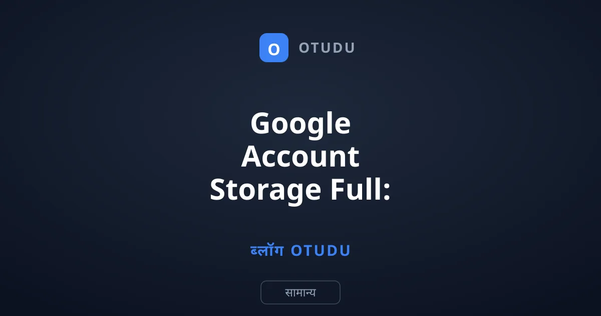 Google Account Storage Full: Storage Clean Up Steps